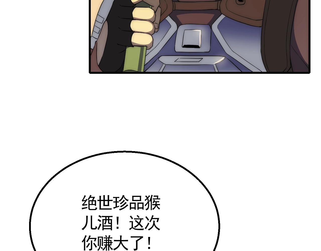 第35话 怒火48