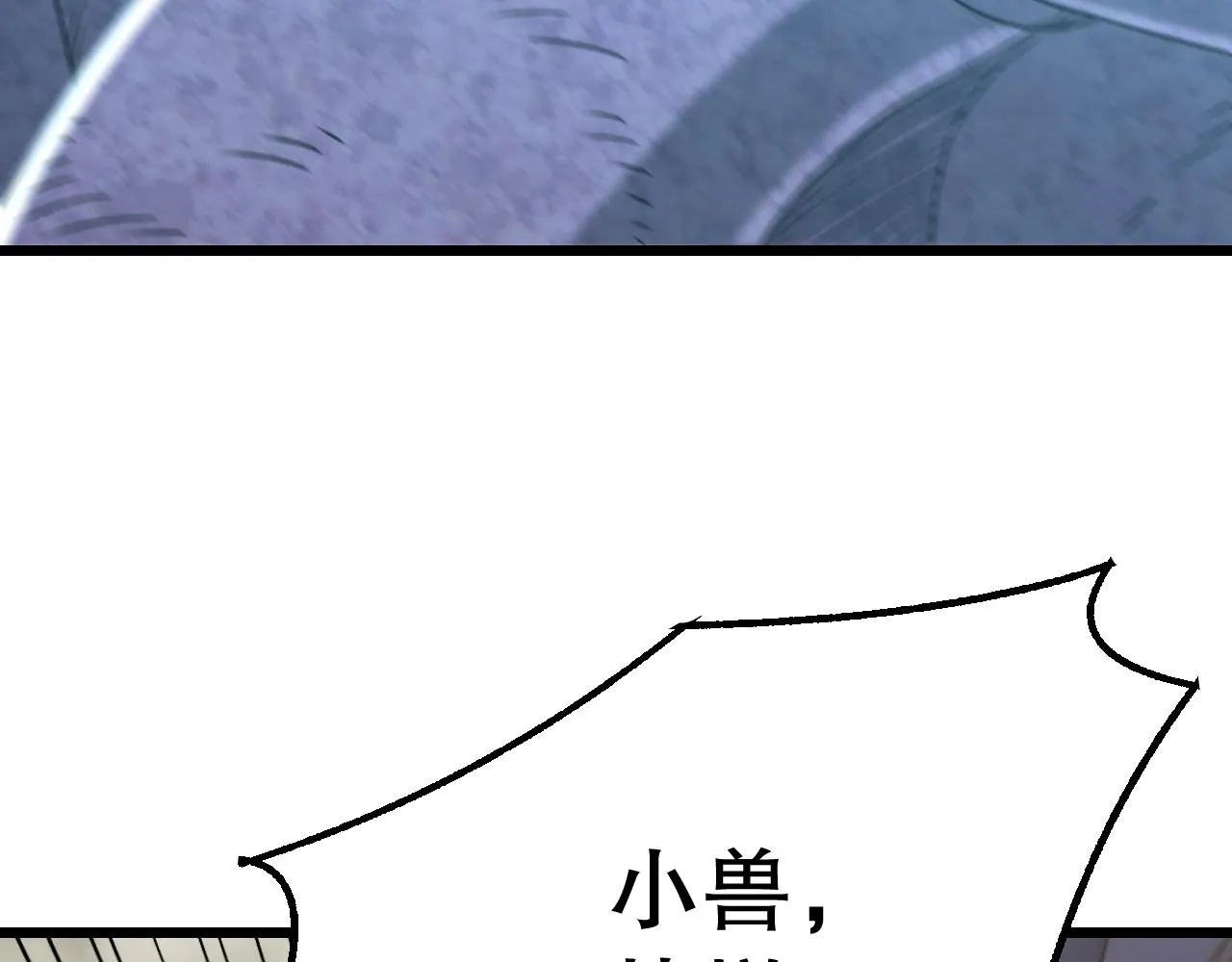 第162章：亚洲之星的陨落44
