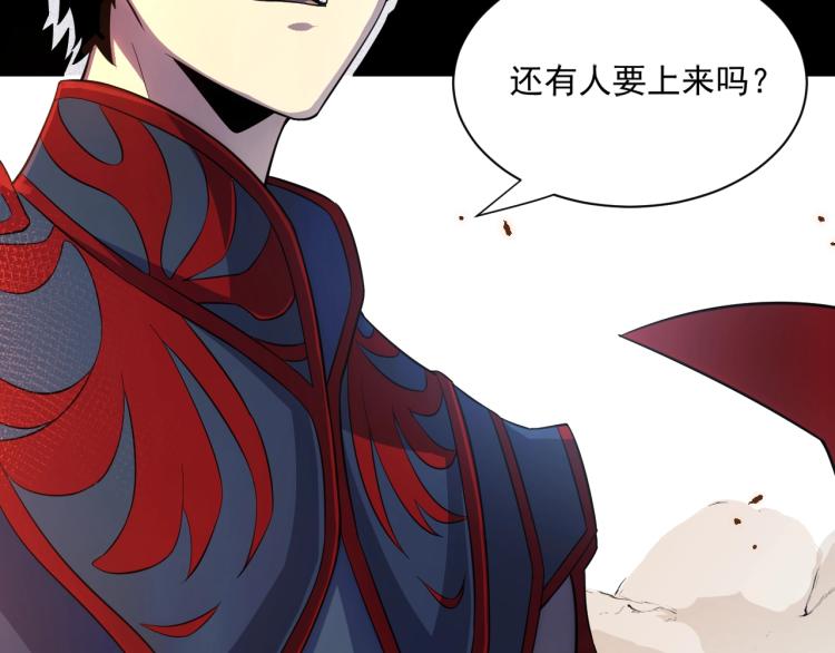 第1话 游戏大佬变废柴？15