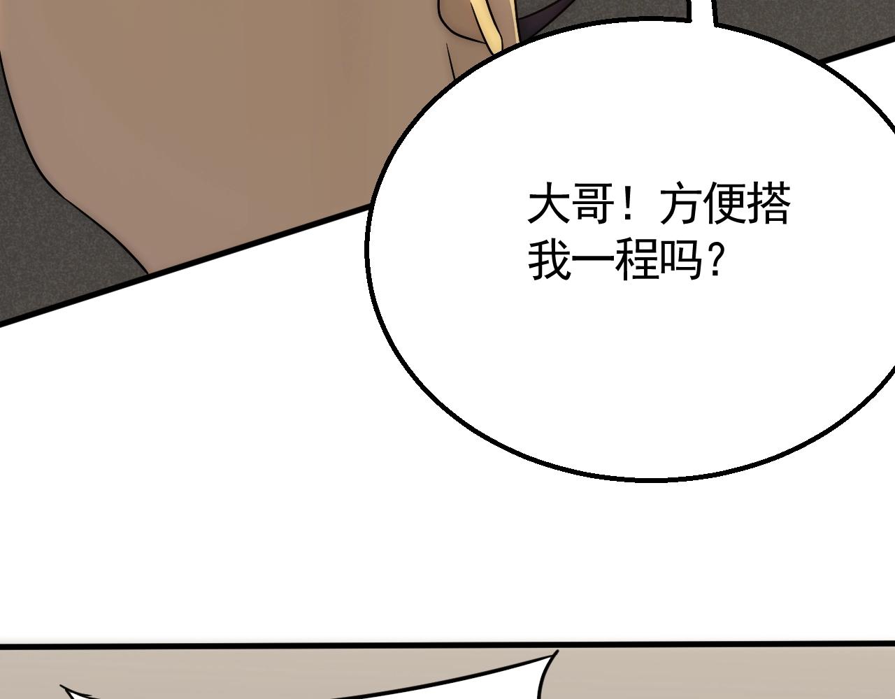 第27话 训练基地15