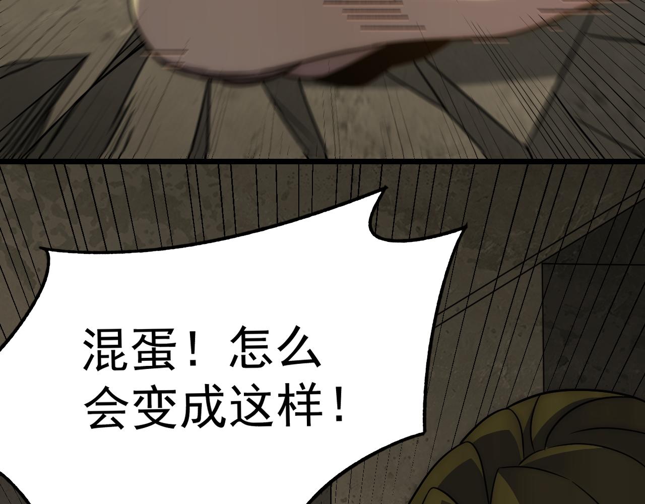 第117话 偷袭大本营51