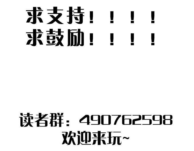 第8话 刺杀！158