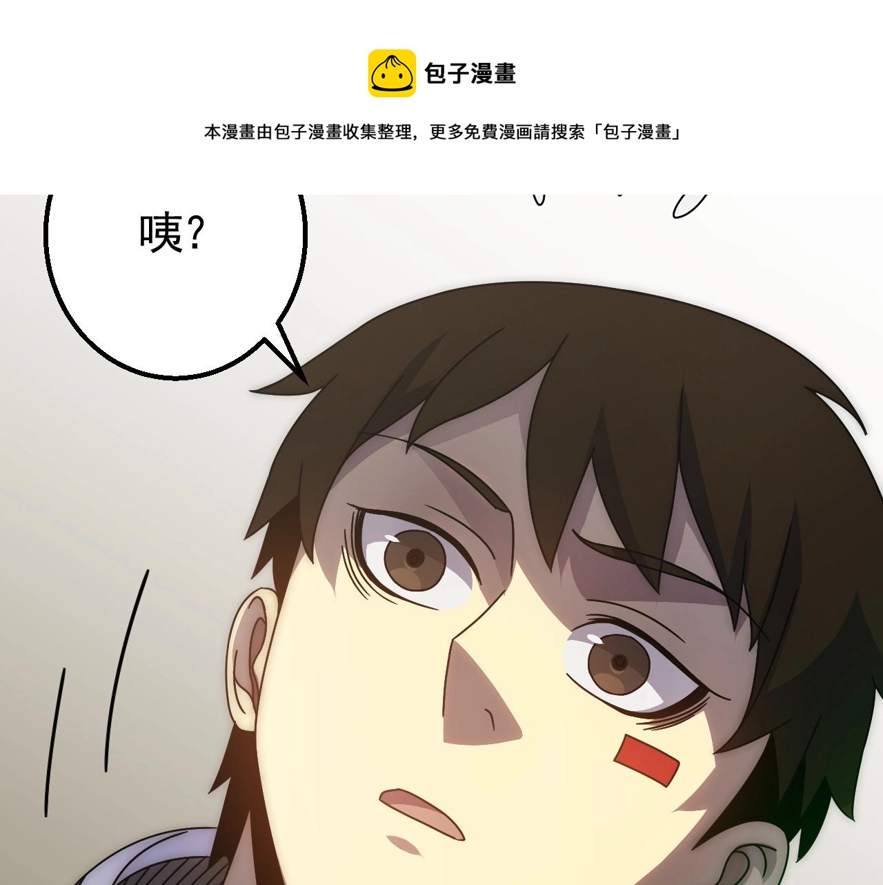 第40话 骸骨草26