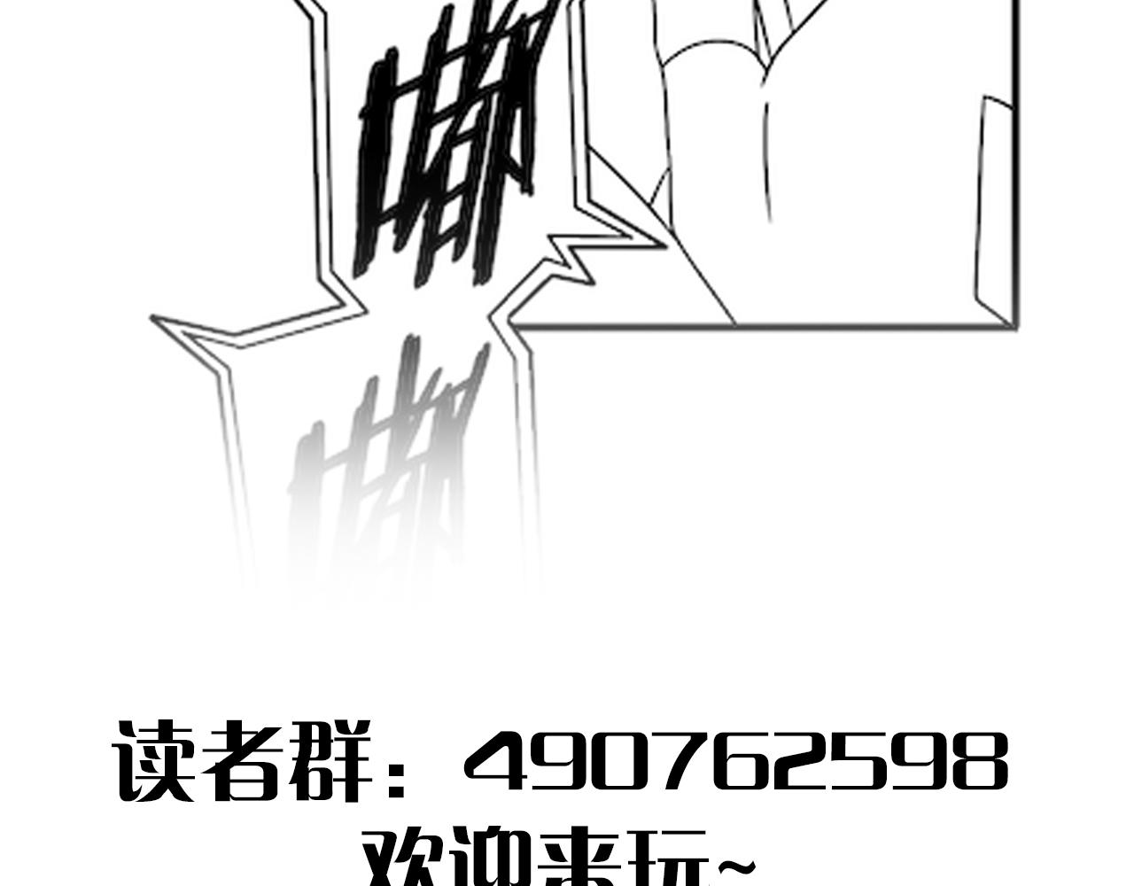 第81话泰坦第一高率武器98