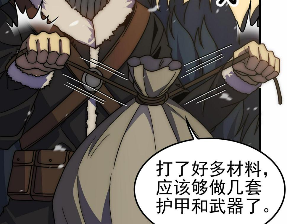 第153章：周正的变强之道17