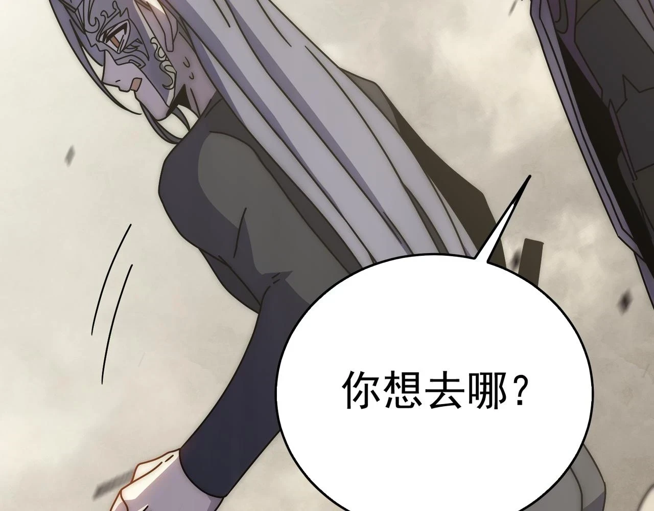 第137话 嗑药对决108