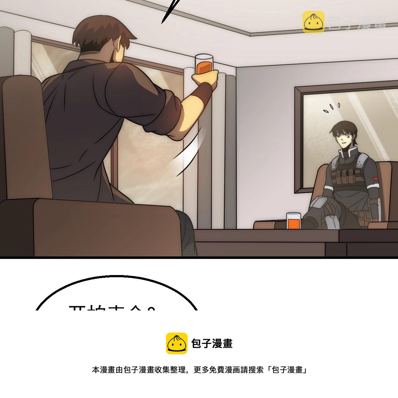 第48话 猴王8