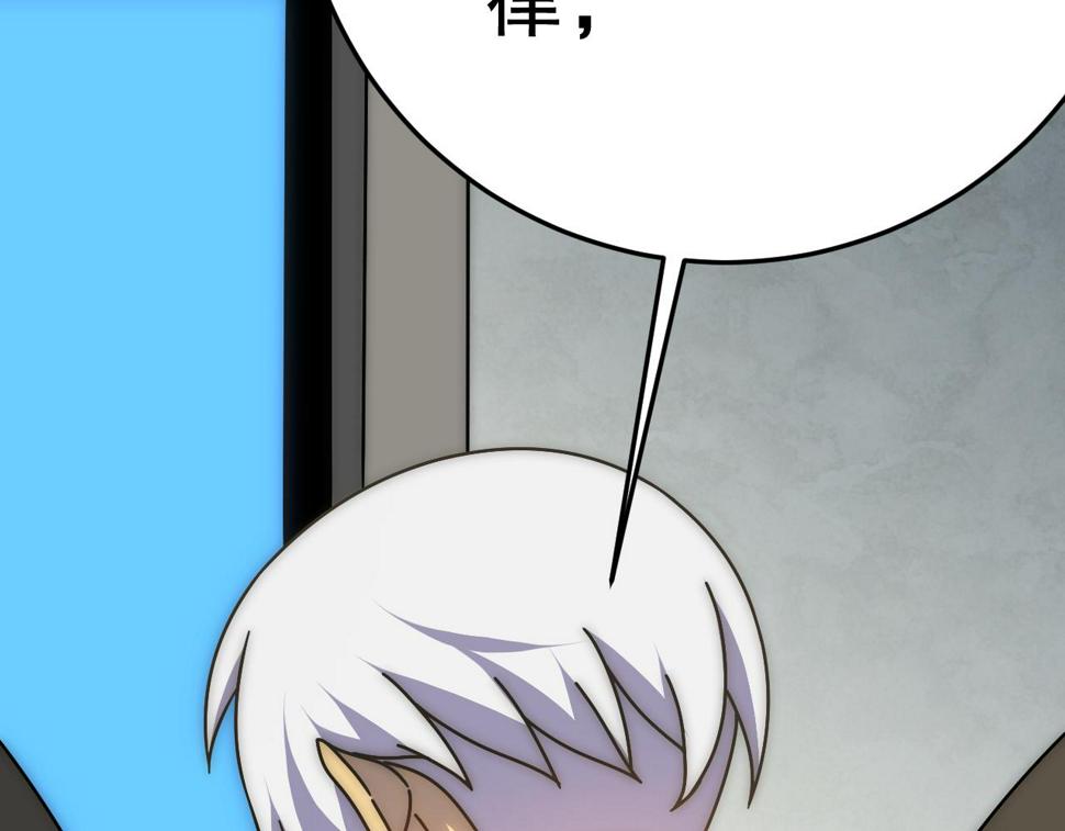 第143话 战神云集！90