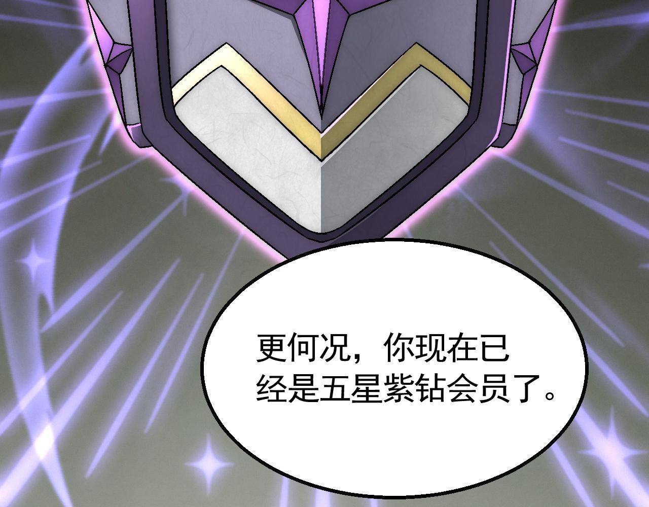 第73话 开拓新城65