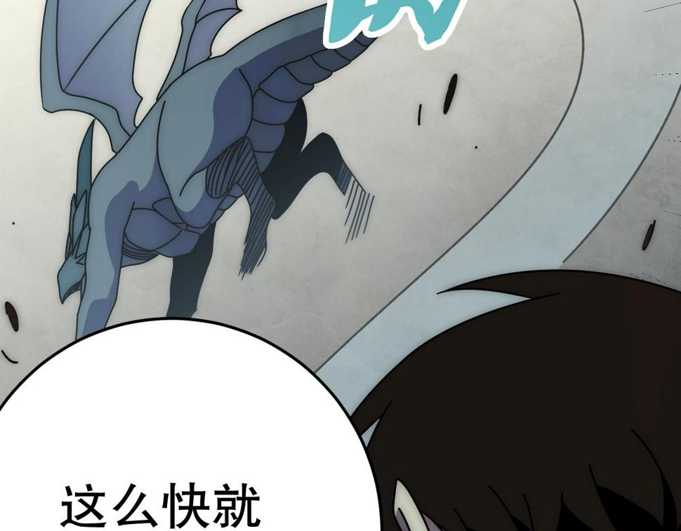 第139话 大危机！86