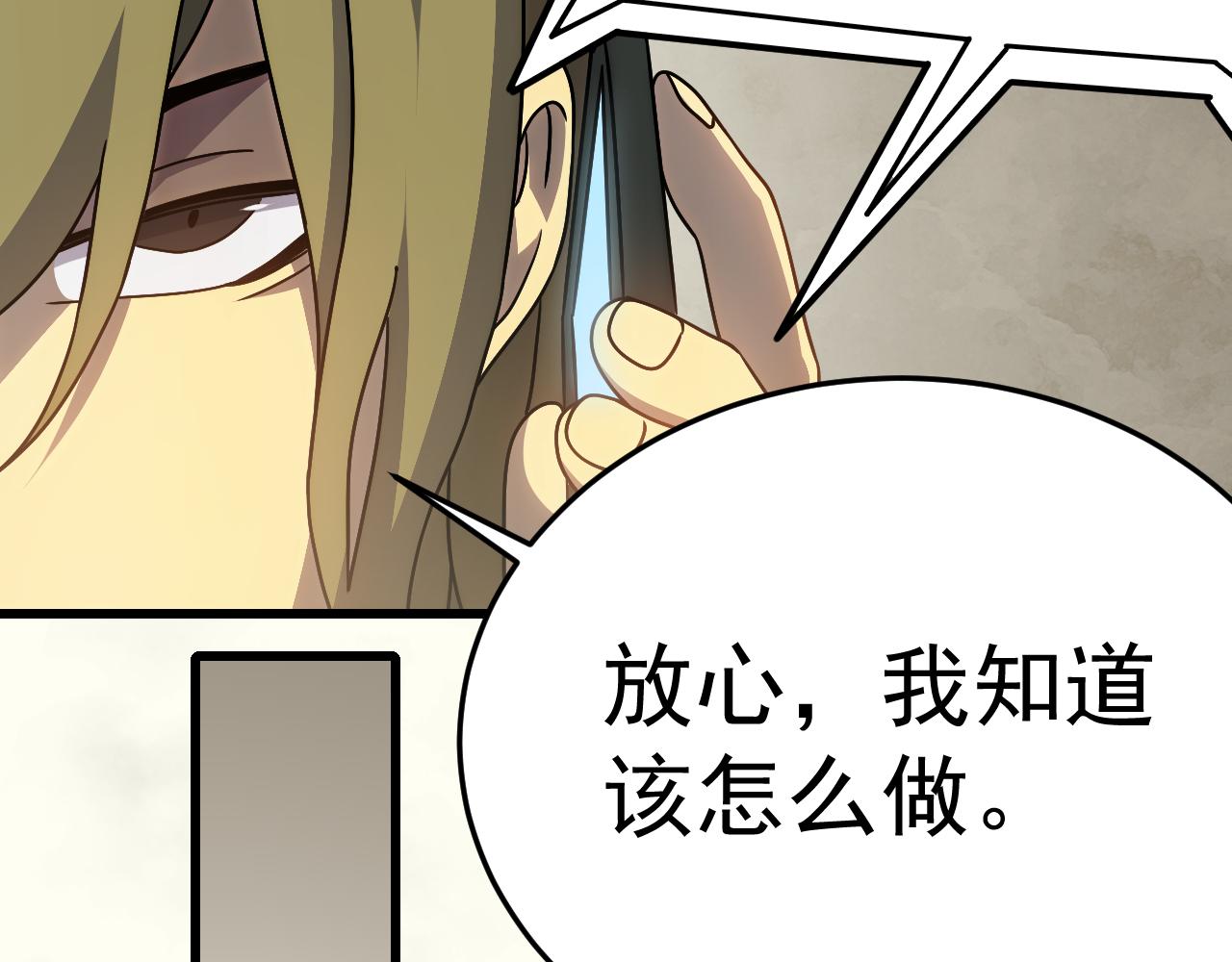 第103话 死里逃生58