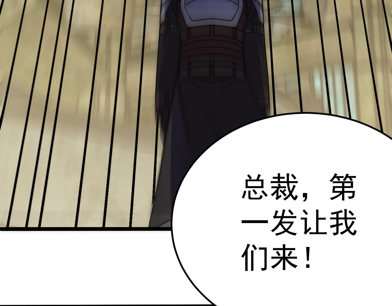 第116话 全面开战94