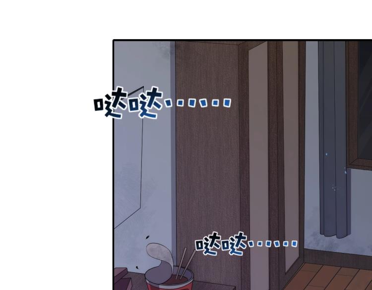 第1话 游戏大佬变废柴？21