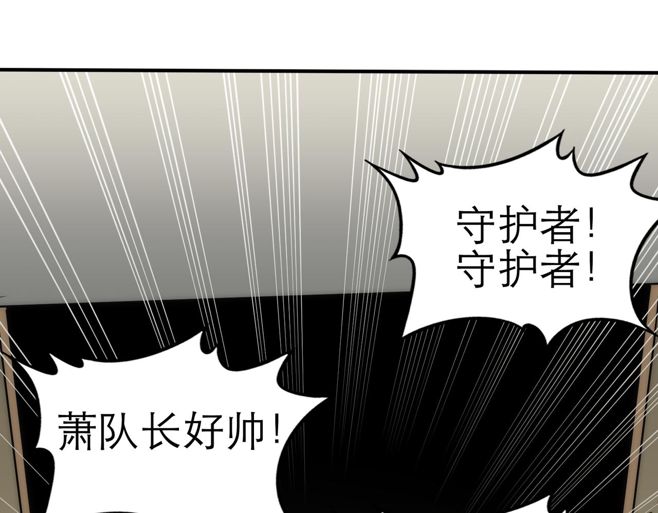 第130话 荣耀归来22