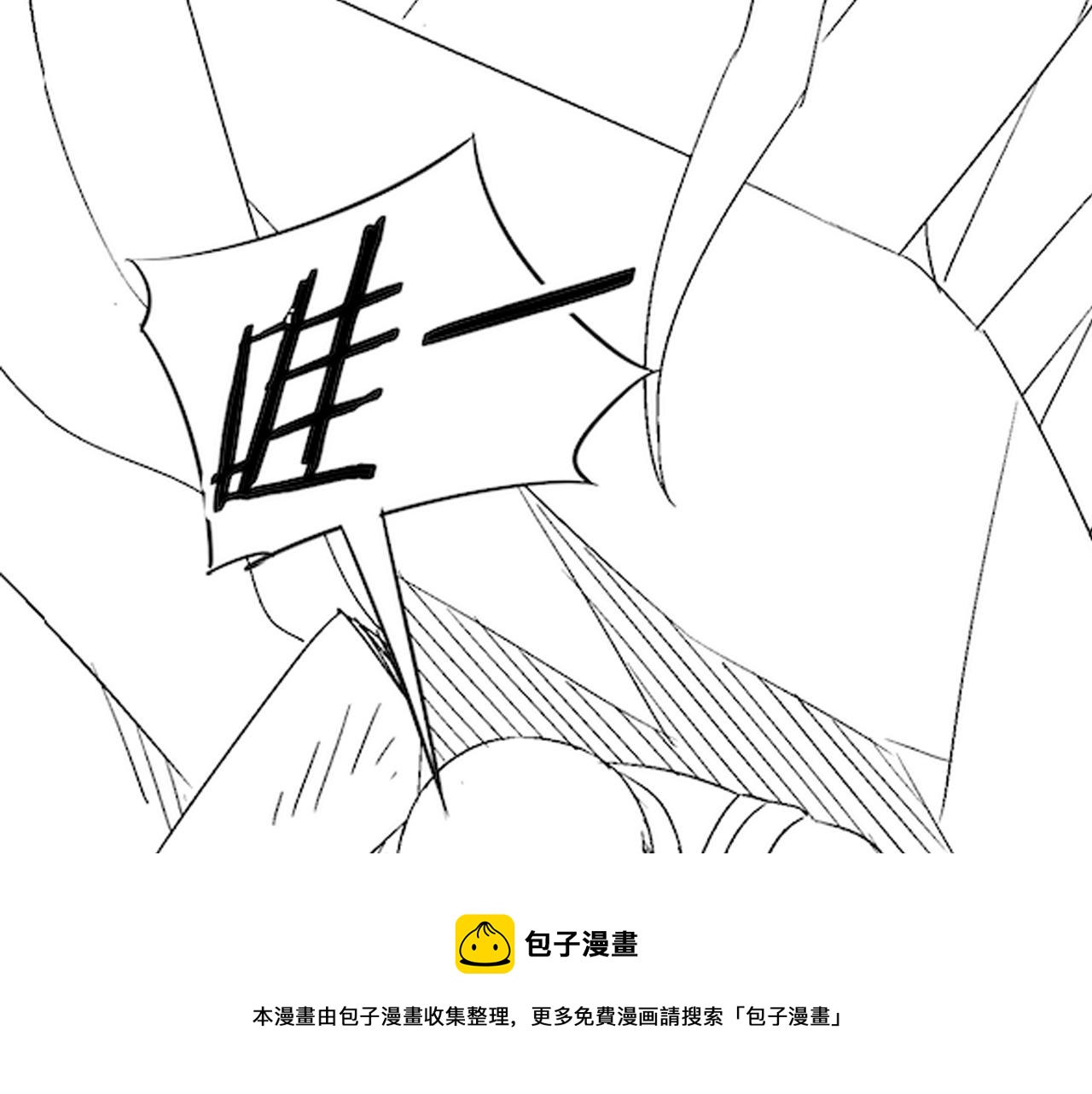 第67话 保护家人的力量110