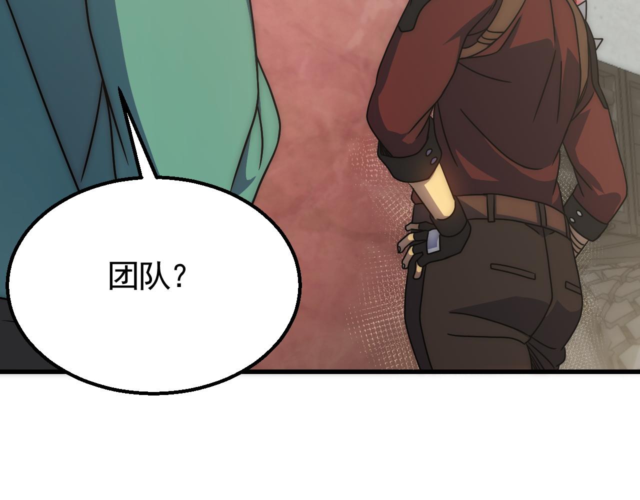 第72话 地狱归来57
