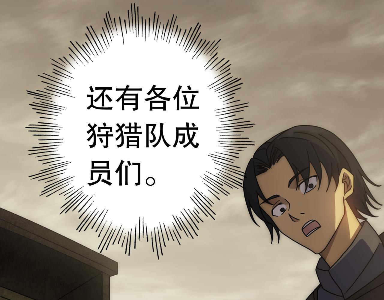 第127话 更换队长116