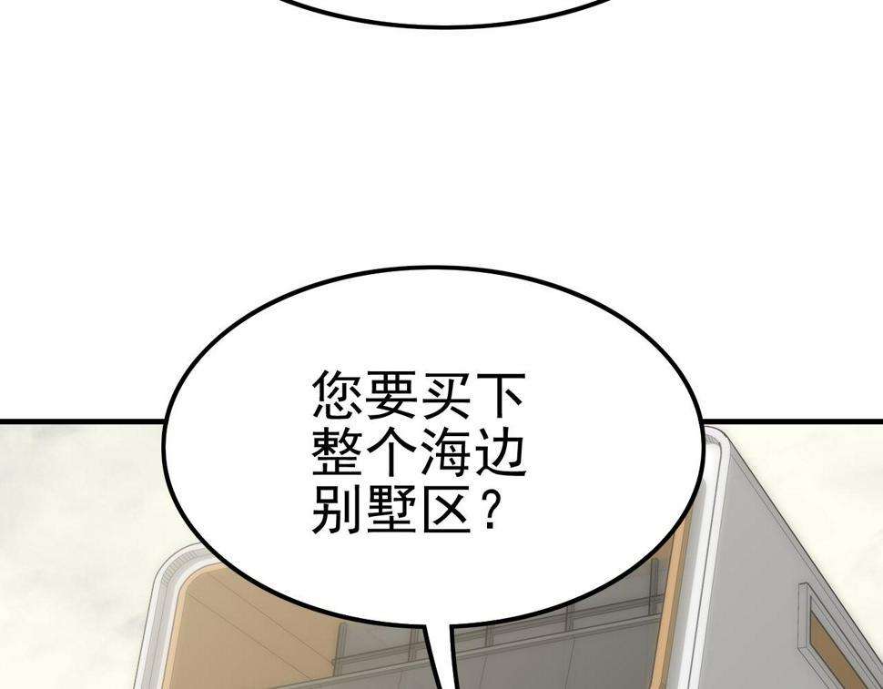 第148话 星光战团成立！6