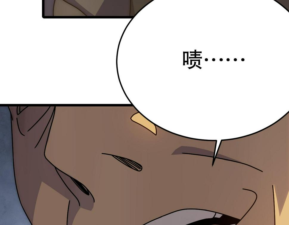 第150话 路走窄了！93