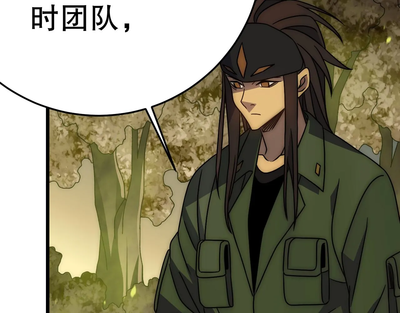 第157章：人狠话不多45