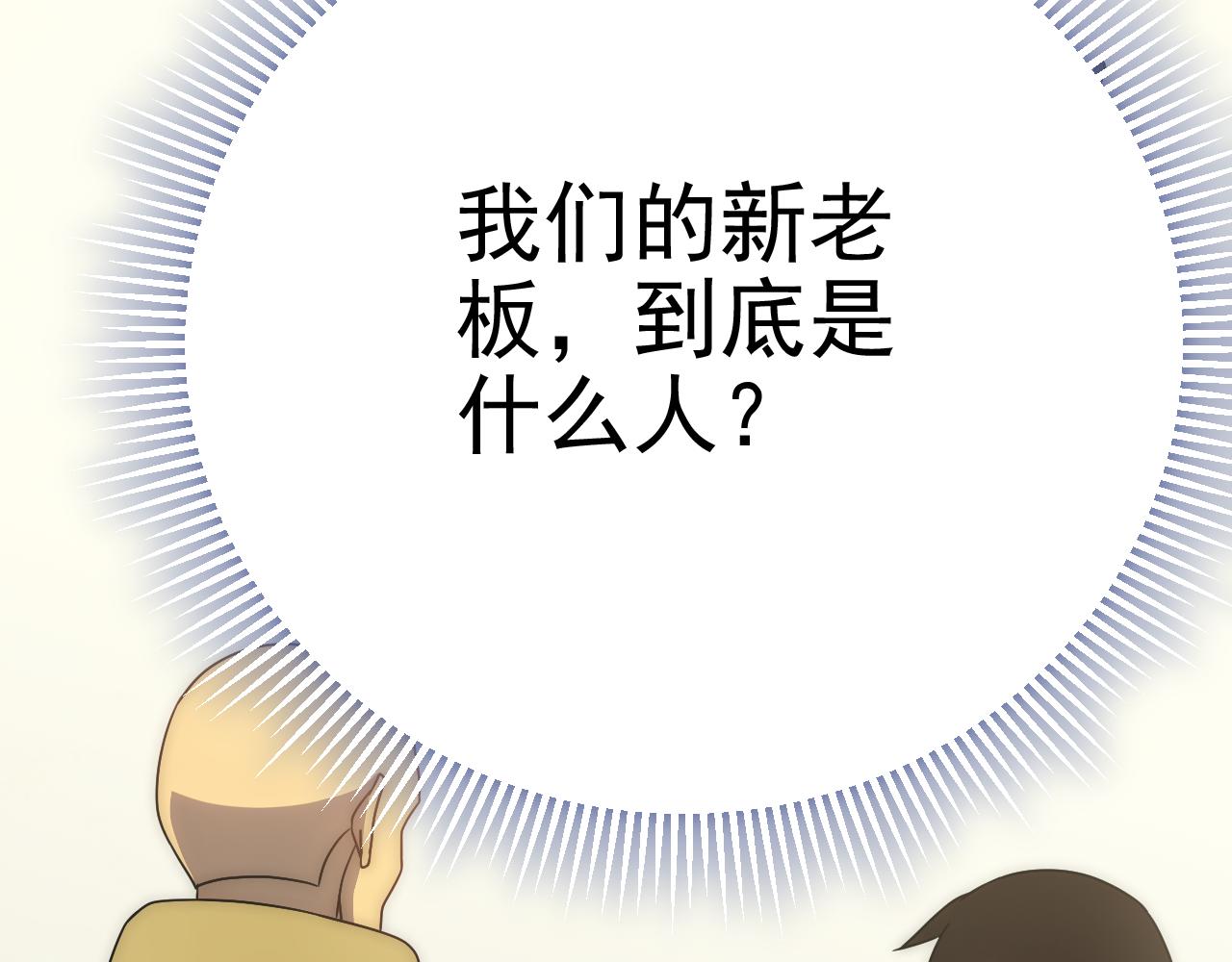 第97话恐怖如斯157