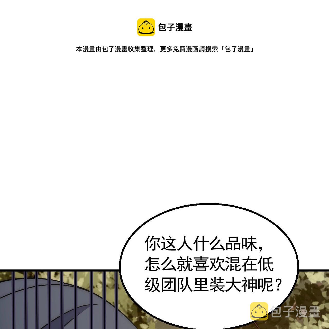 第48话 猴王36