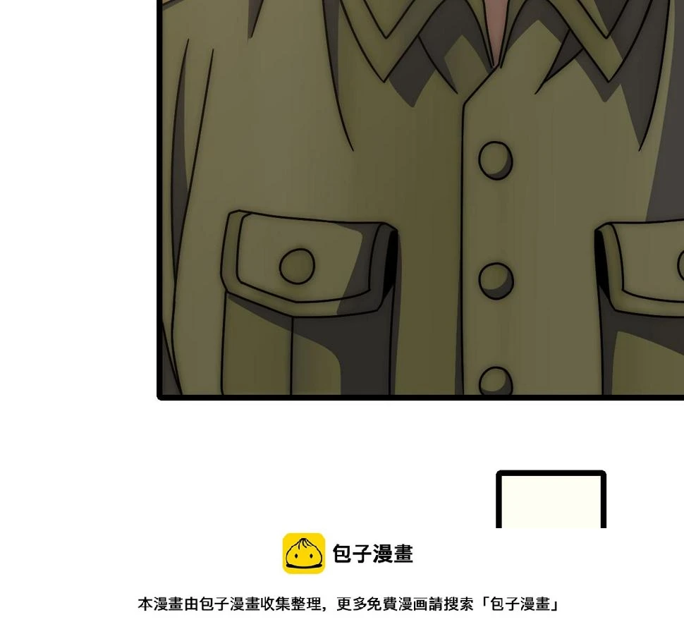 第142话 前往中央之都99