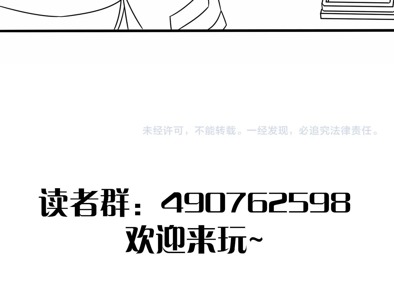 第21话 生存好难呀！106