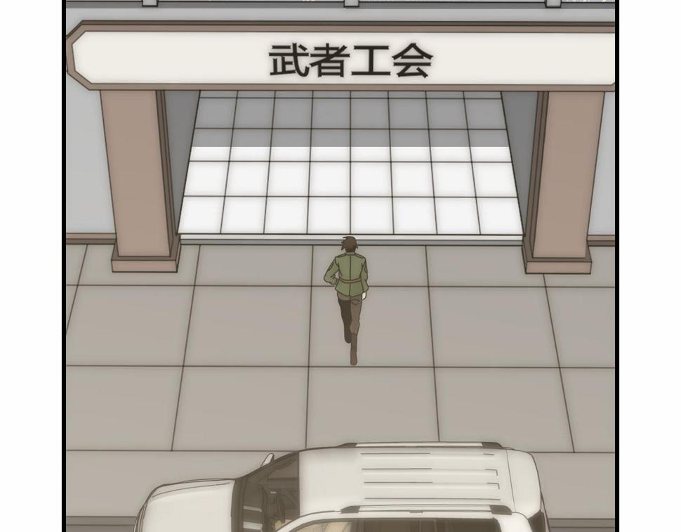 第144话 开搞！34