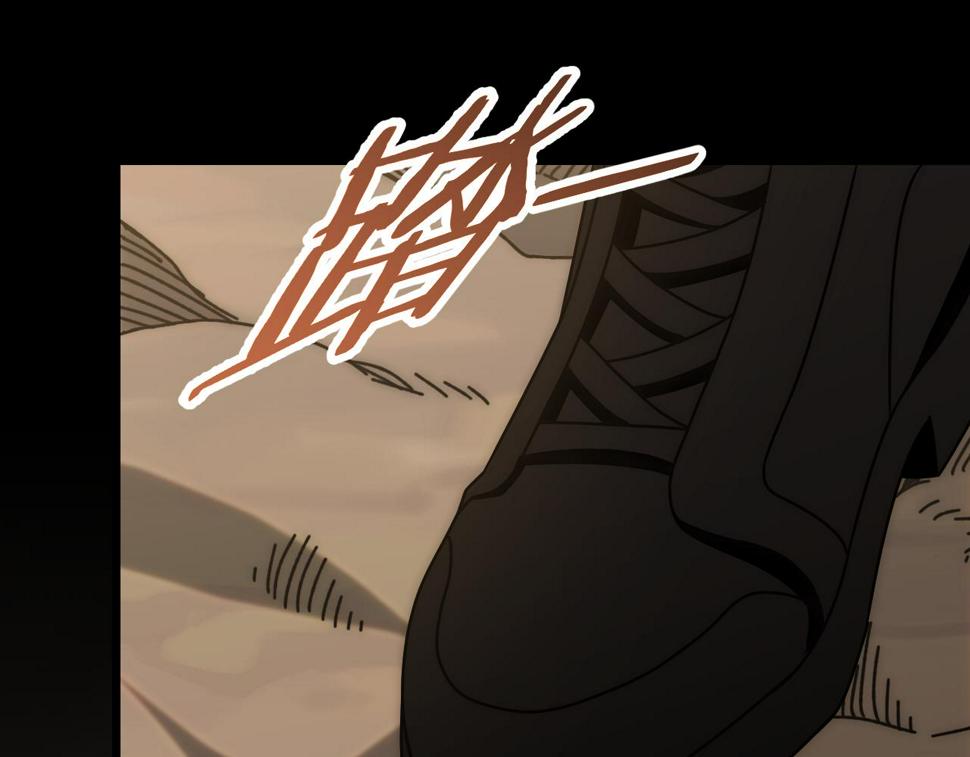 第150话 路走窄了！38