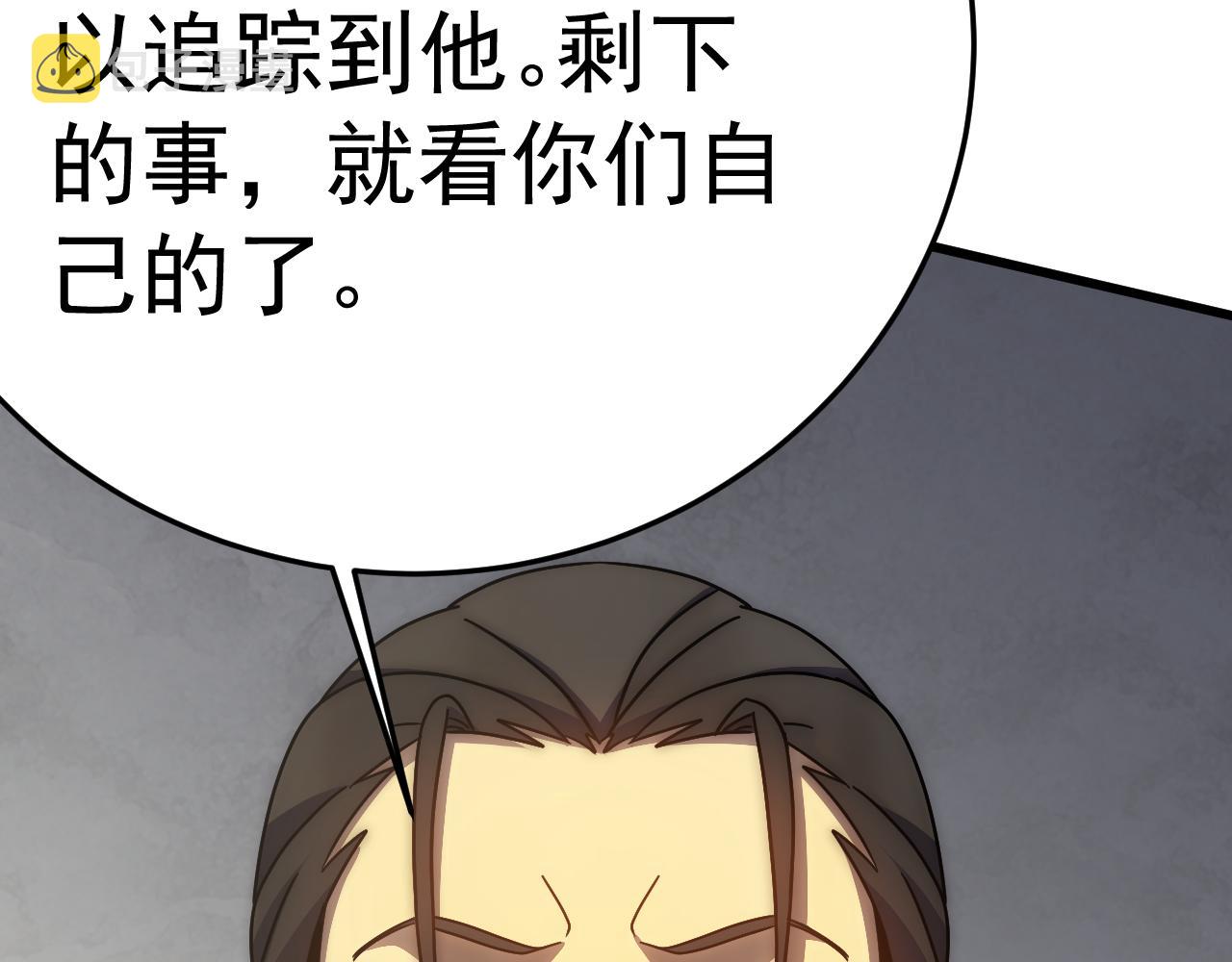 第114话 胸有成竹153
