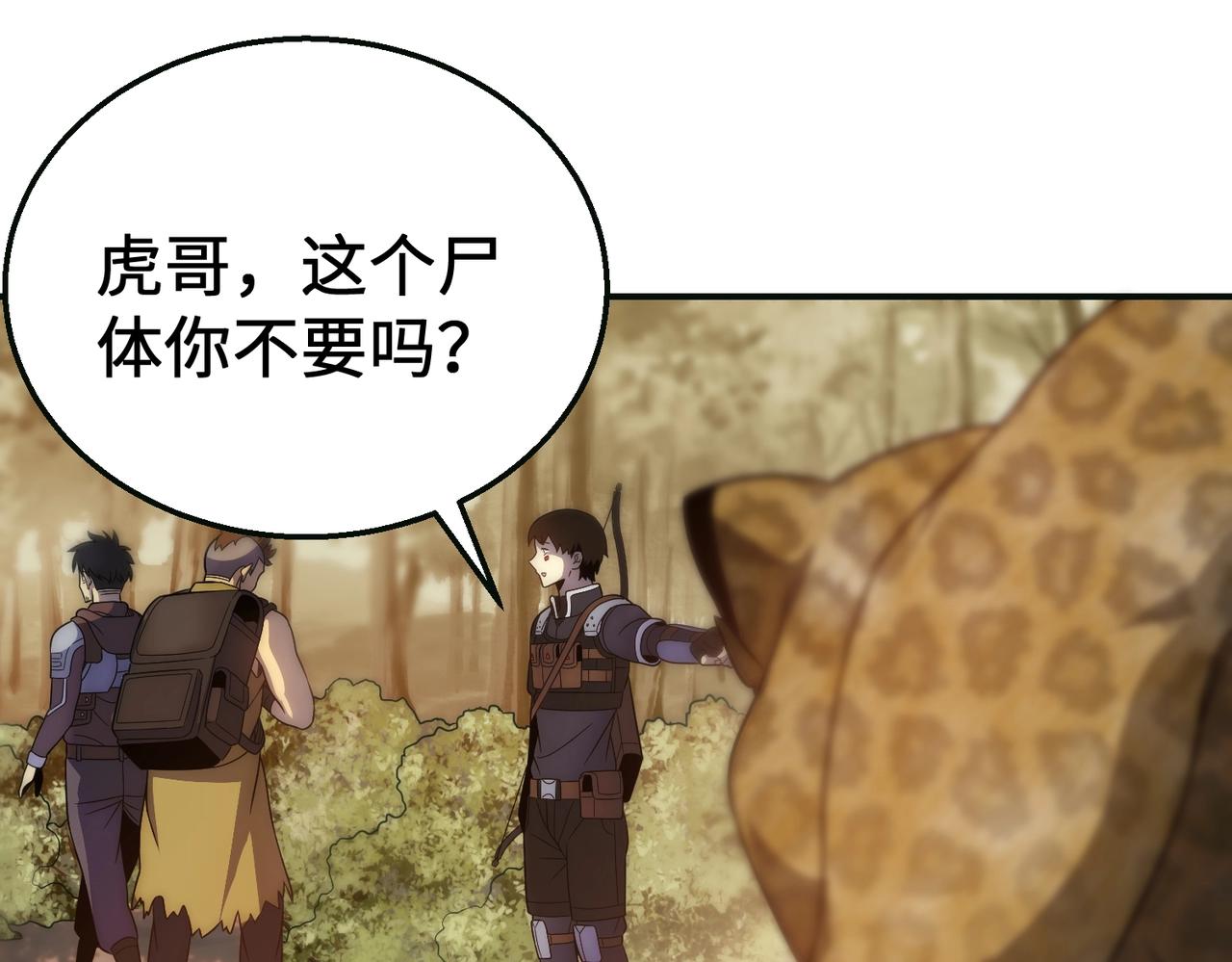 第44话 死亡之地58