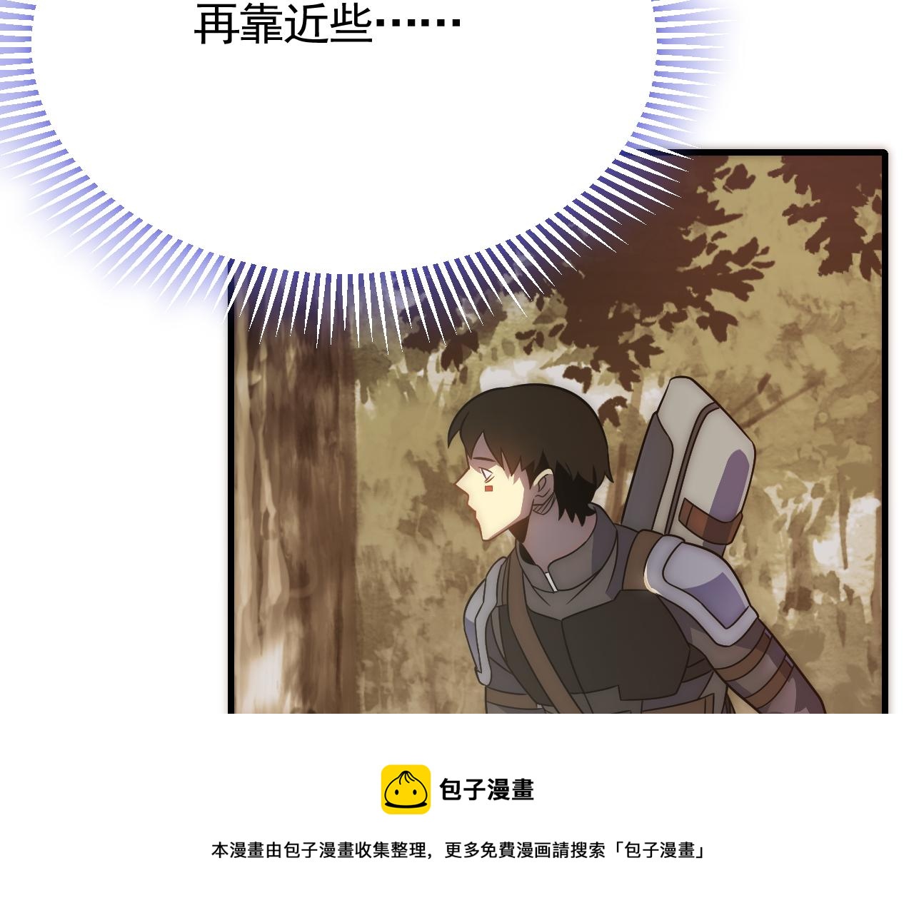 第53话 围城之仇60