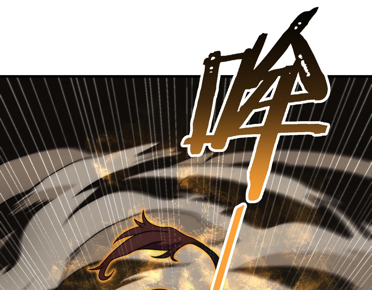第86话英雄救美105