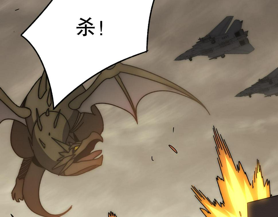 第139话 大危机！61