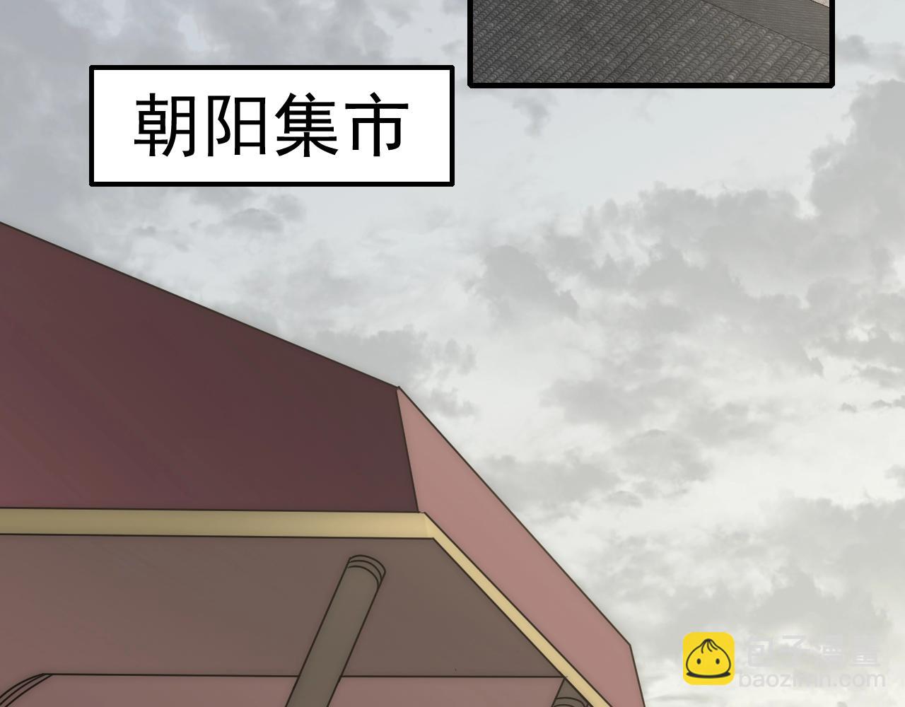 第25话 包场30