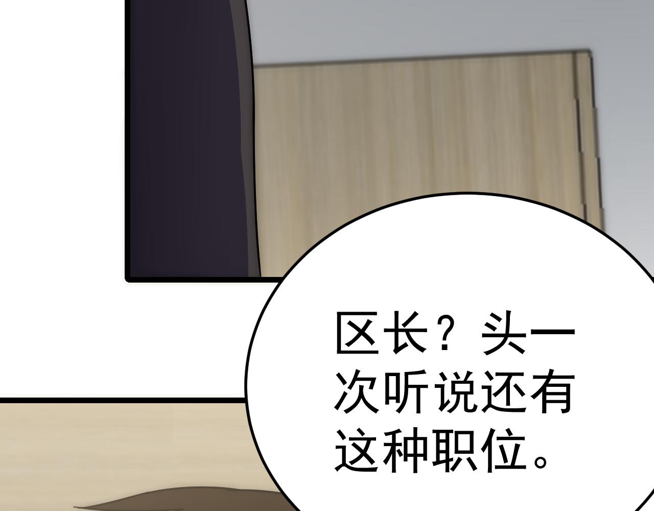 第120话 杨六陨落128