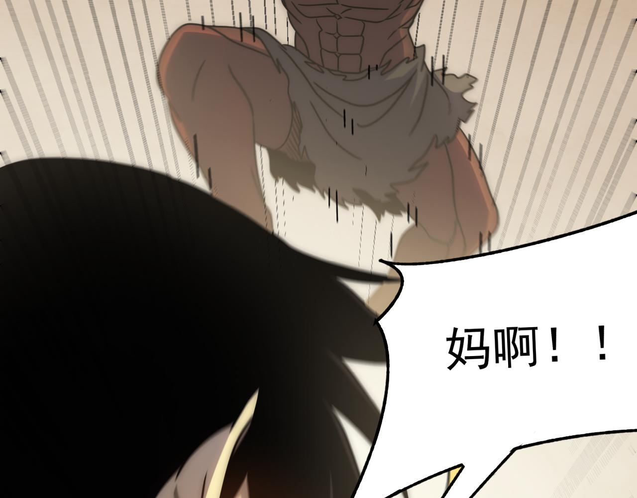 第119话 周正VS杨六69