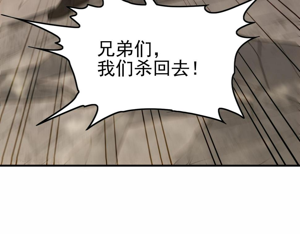 第141话 力挽狂澜77