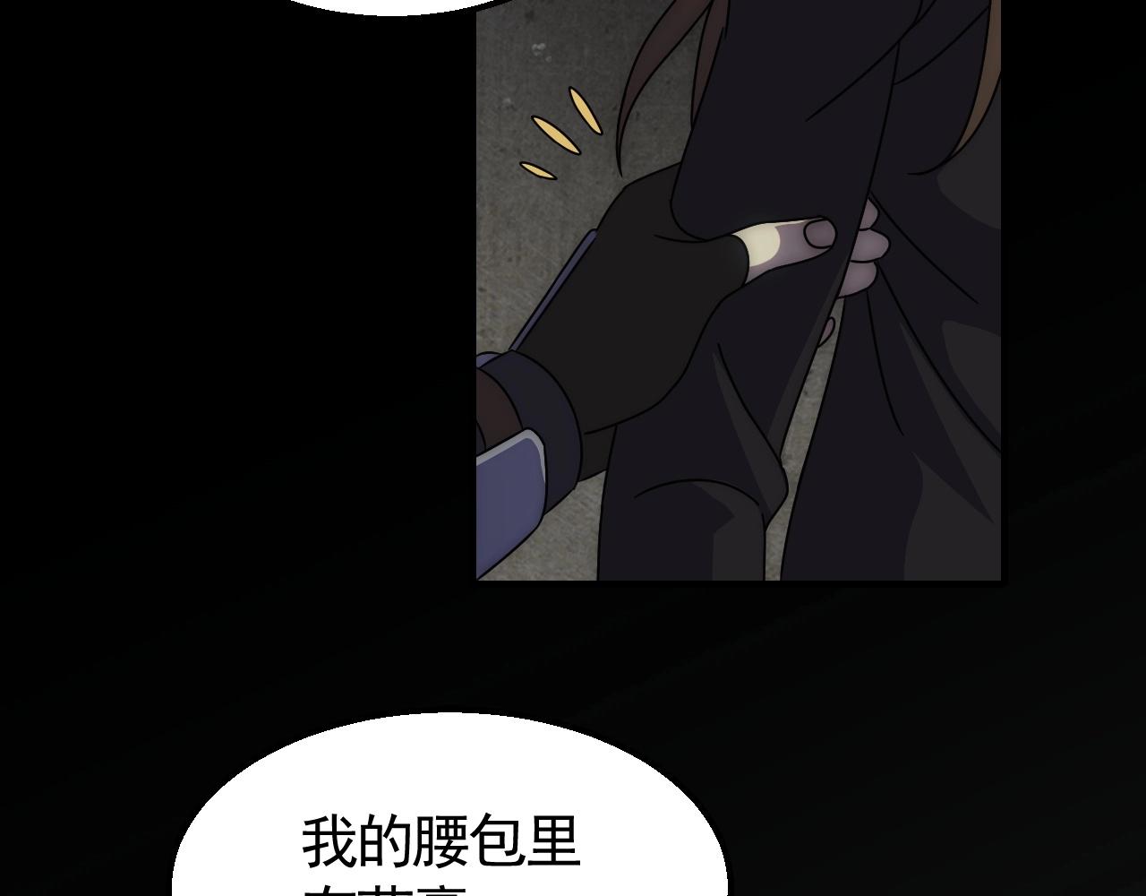 第38话 了结15
