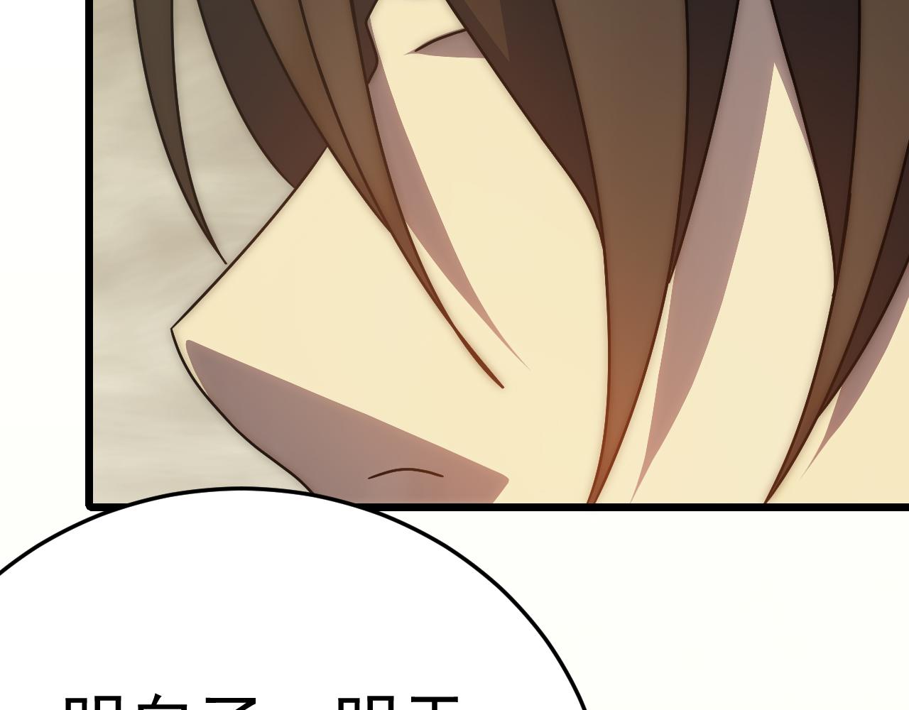第125话 狩猎队11