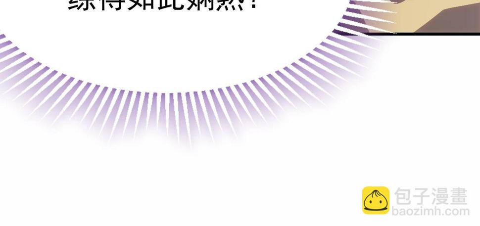 第149话 围剿周正88