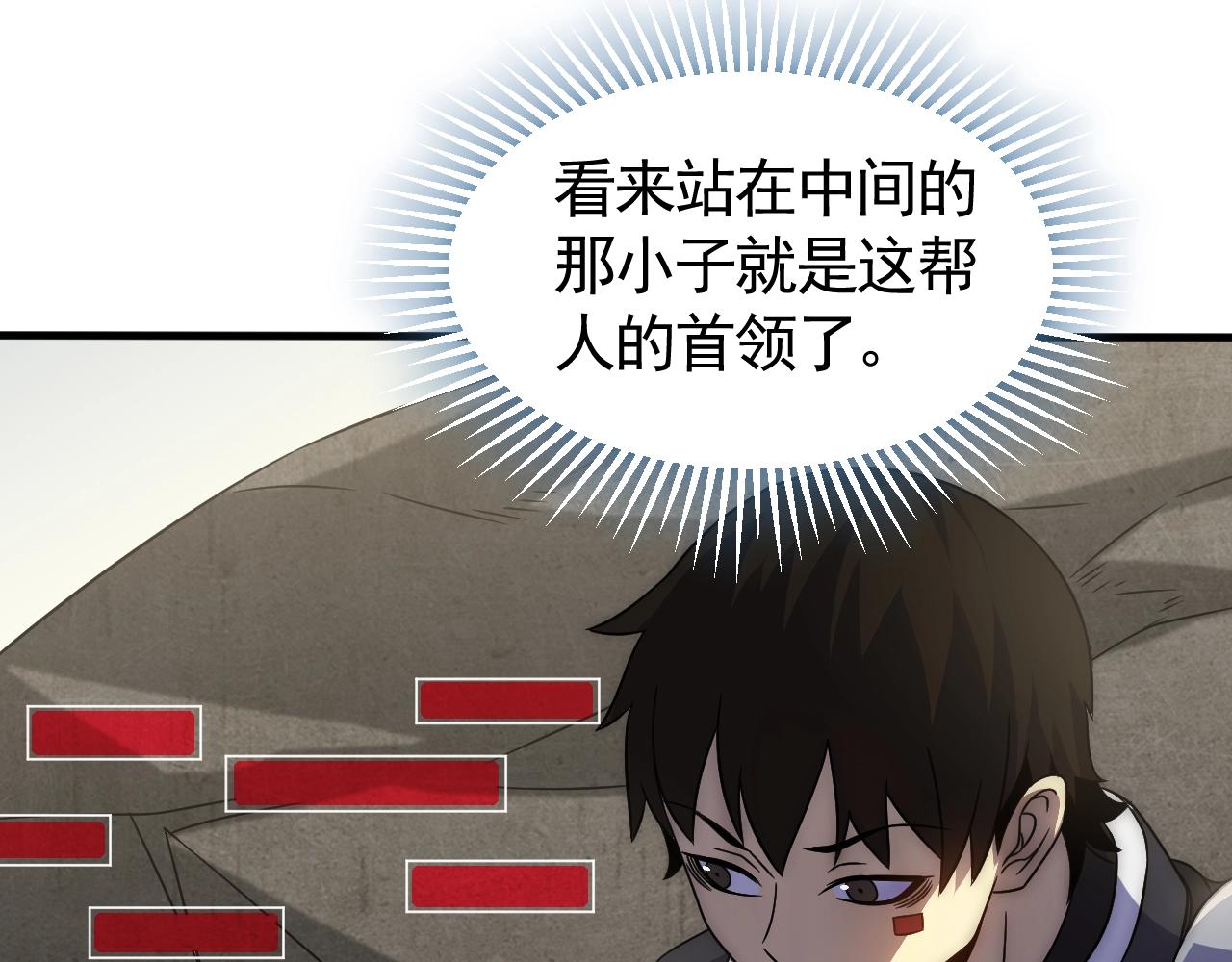 第26话 危机！7