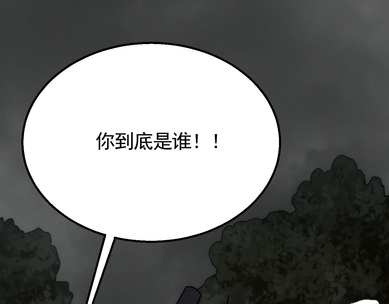 第66话 “狩猎法则”91