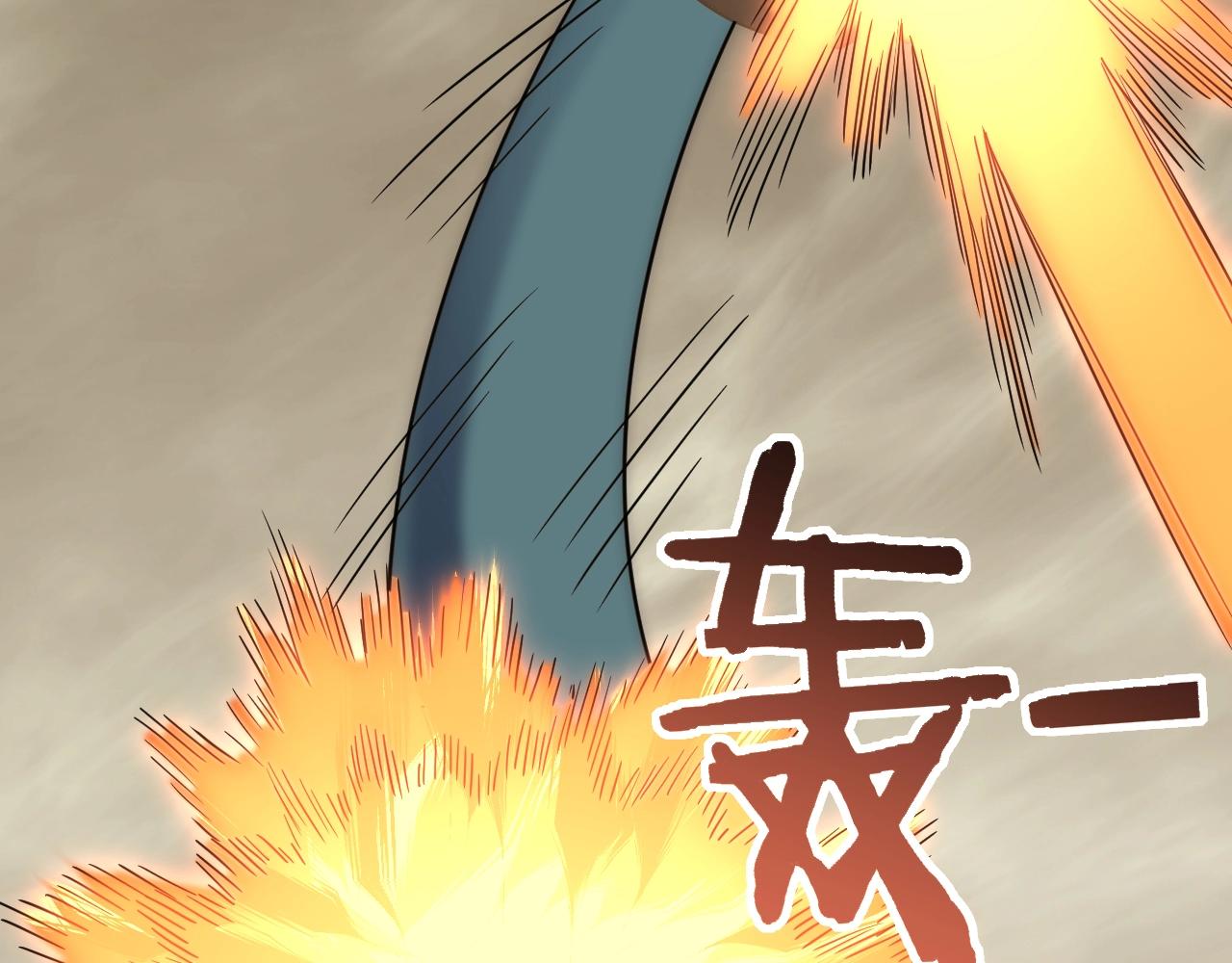第45话 风神翼龙！81