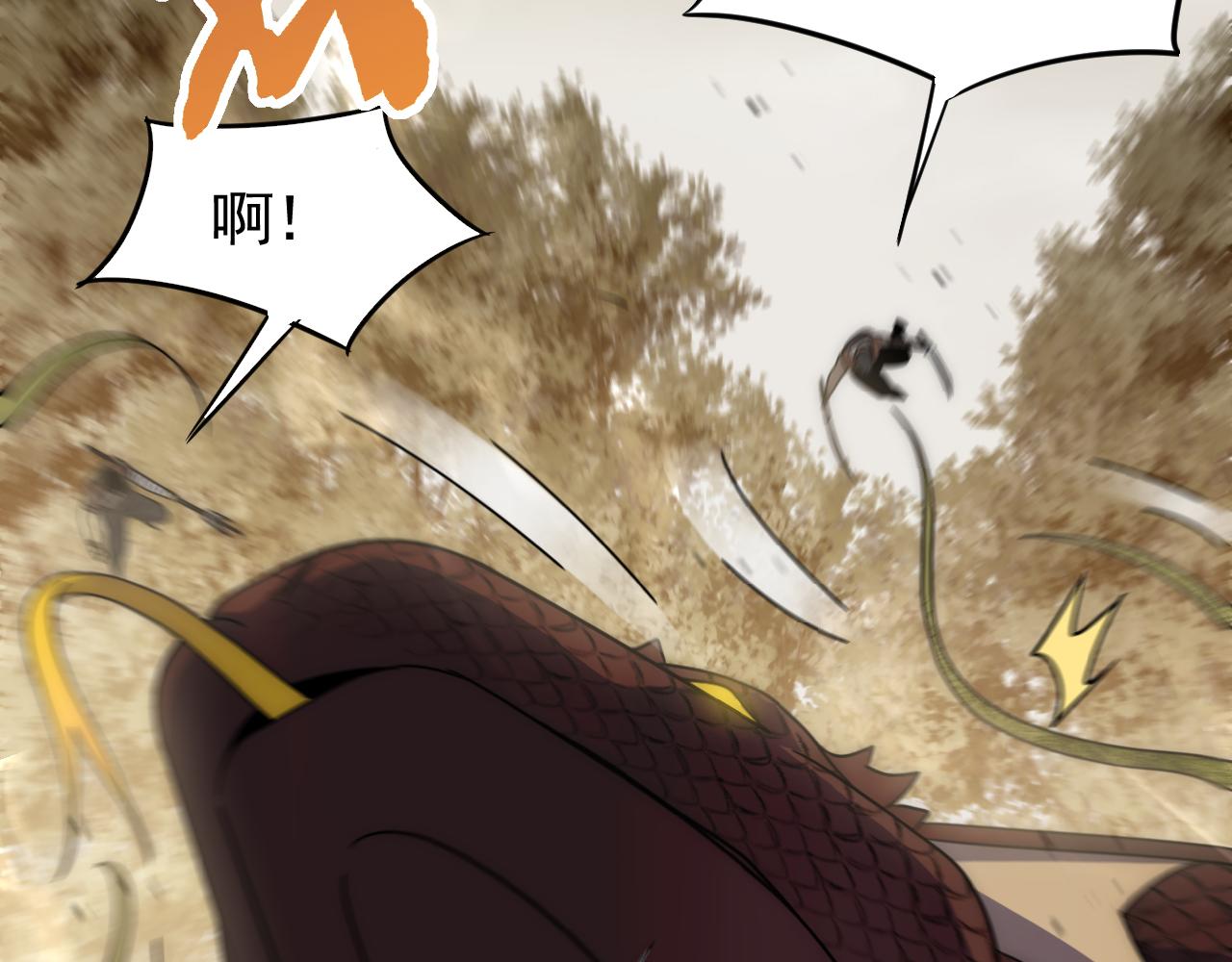 第67话 保护家人的力量48