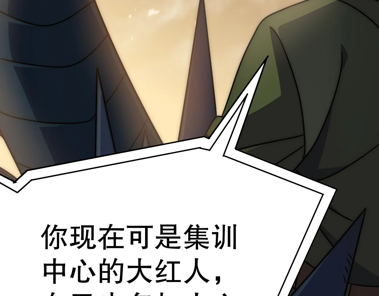 第157章：人狠话不多211