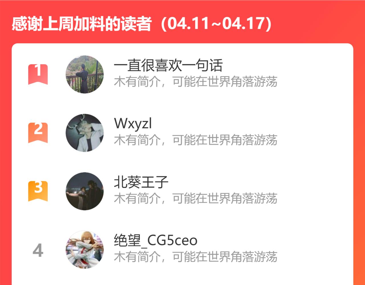 第67话 保护家人的力量117
