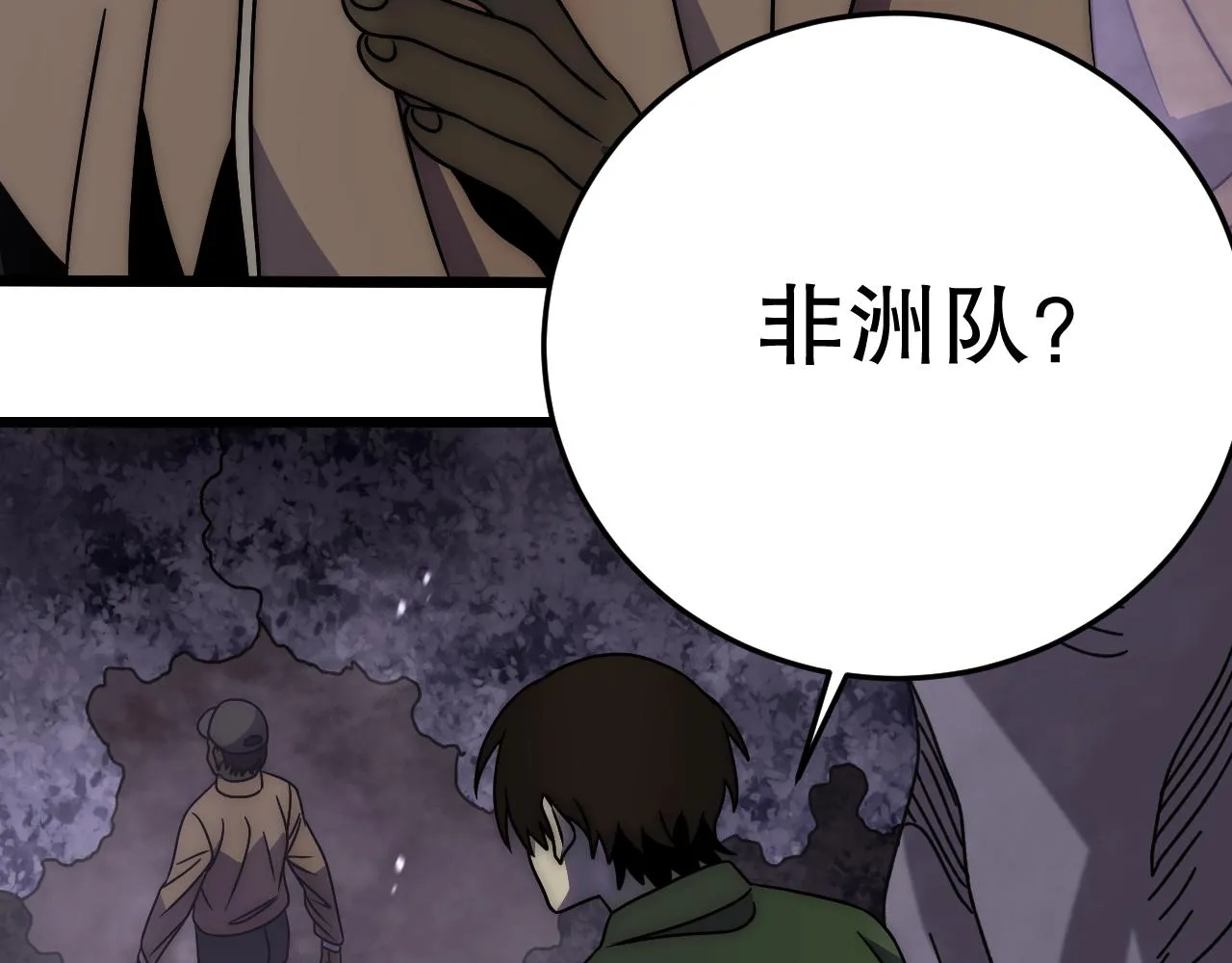 第160章：这个结果你能承受吗？！80