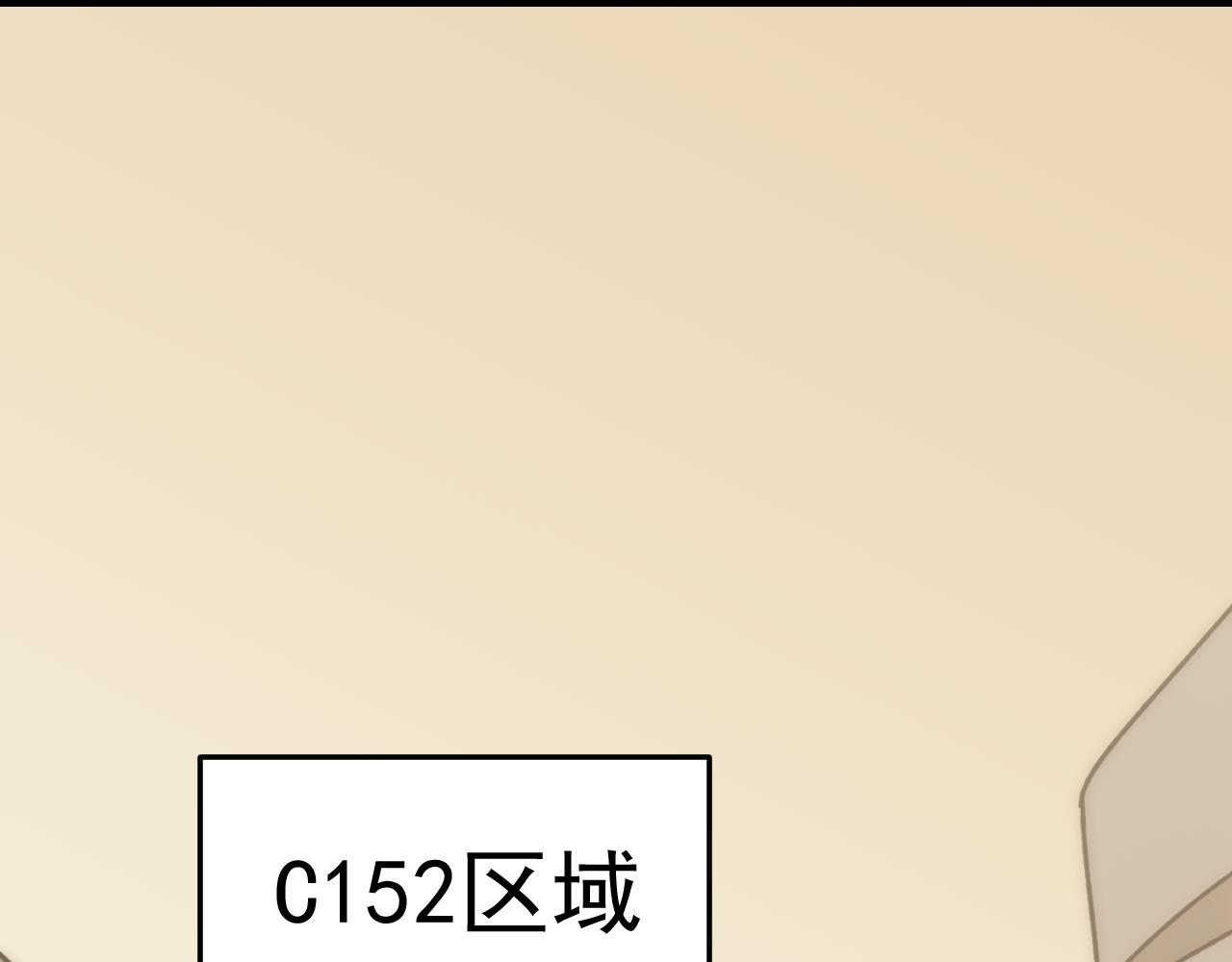 第105话 获得意外收获122